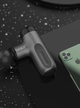 正品倍益康CiUT X专业电动迷你筋膜膜枪肌肉按摩E器mni颈枪放松按