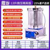 新款 傲剋煎药机煎药锅用生药机智能煮药器中药机熬养家酸梅汤饮料