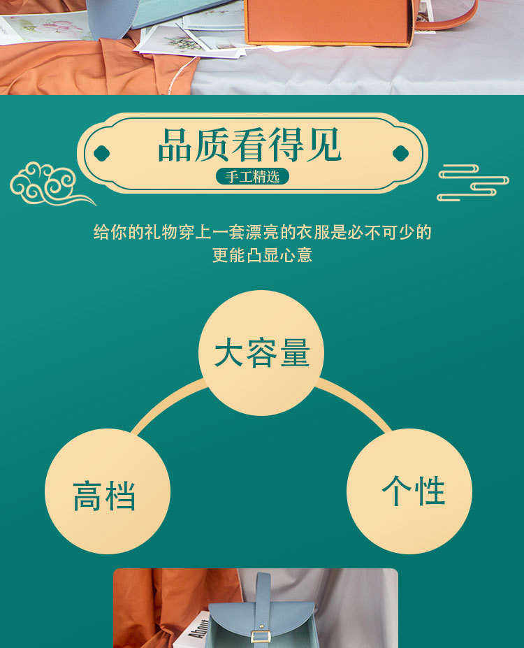 Ювелирная упаковка 节日礼盒包装盒皮革礼品空盒女伴娘伴郎春节订婚商务店庆拌手礼盒