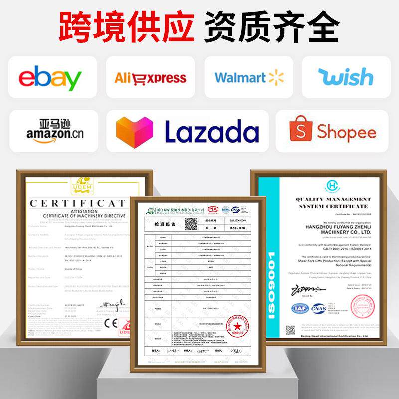小型手动液压升降车物流运输滚轮手推搬运车移动装卸简易式平台车