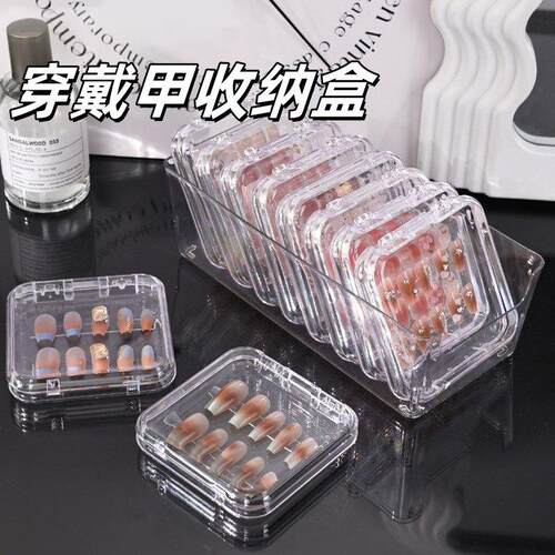 Transparent Nail Art Storage Box for Handmade Nail Stickers,