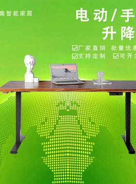 升降桌腿手搖可移动电脑桌卧室沙发边写字办公书桌懒人床边小桌子