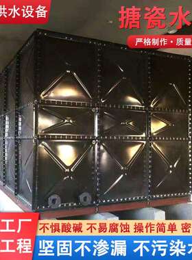 搪瓷钢板水箱人防用水小区储水水箱方形密闭装配式搪瓷钢板水箱