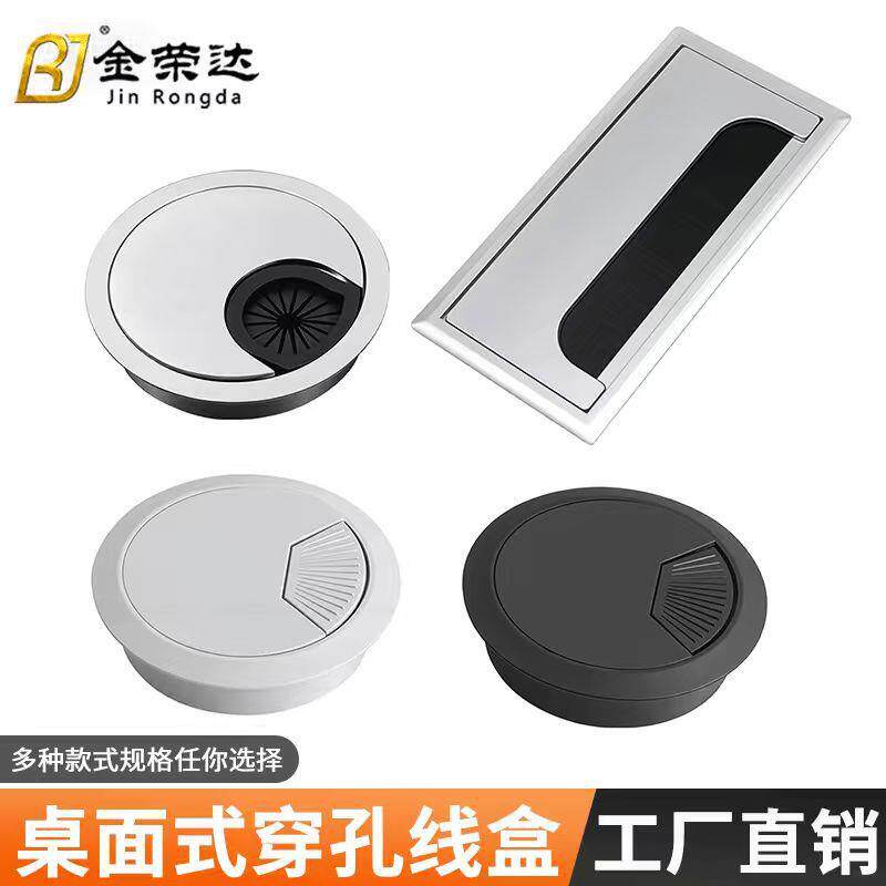 铝合金穿线盒 办公桌穿线孔缓冲翻盖方形毛刷防尘线盒塑料线盒