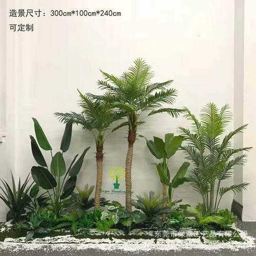 仿真绿植造景散尾葵旅人蕉龟背造景搭配套装 店铺绿化软装装饰