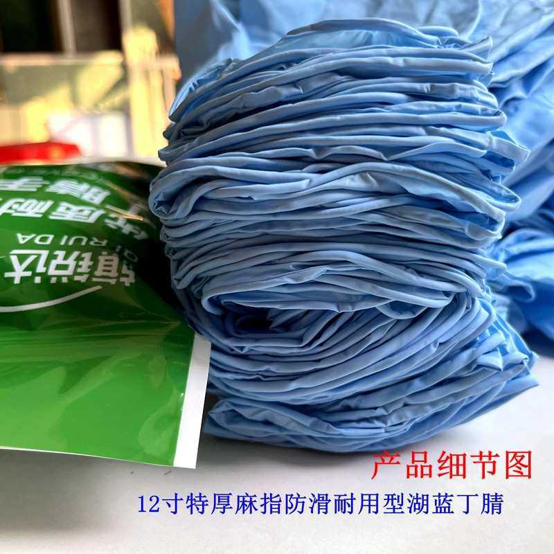12寸一次性丁腈手套麻指特厚家务木工机械维修农业搬运餐饮化工,五金/工具,无尘手套,淘宝优惠券,粉丝福利购,淘宝优惠卷