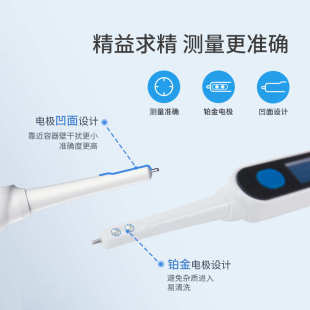 电子测盐器盐度计食品卤水咸度高精度海水比重计咸度计盐分测试仪