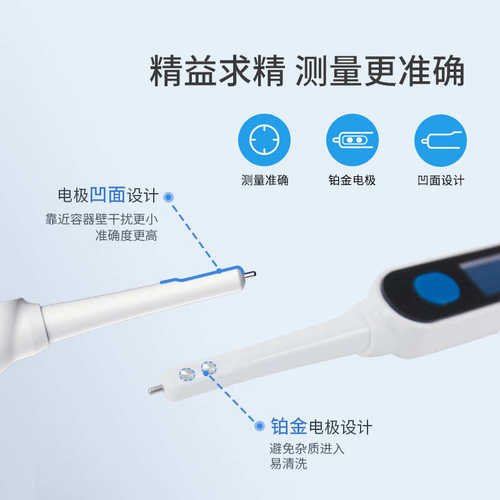食品高精度测电子咸度咸度卤水盐测试仪器计盐分海水比重计盐度计