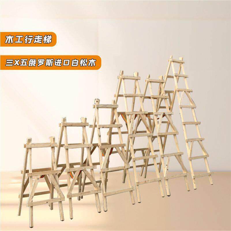 木梯子家用折叠结实梯方加粗木楼梯爬梯木质梯四步梯梯凳合梯单面