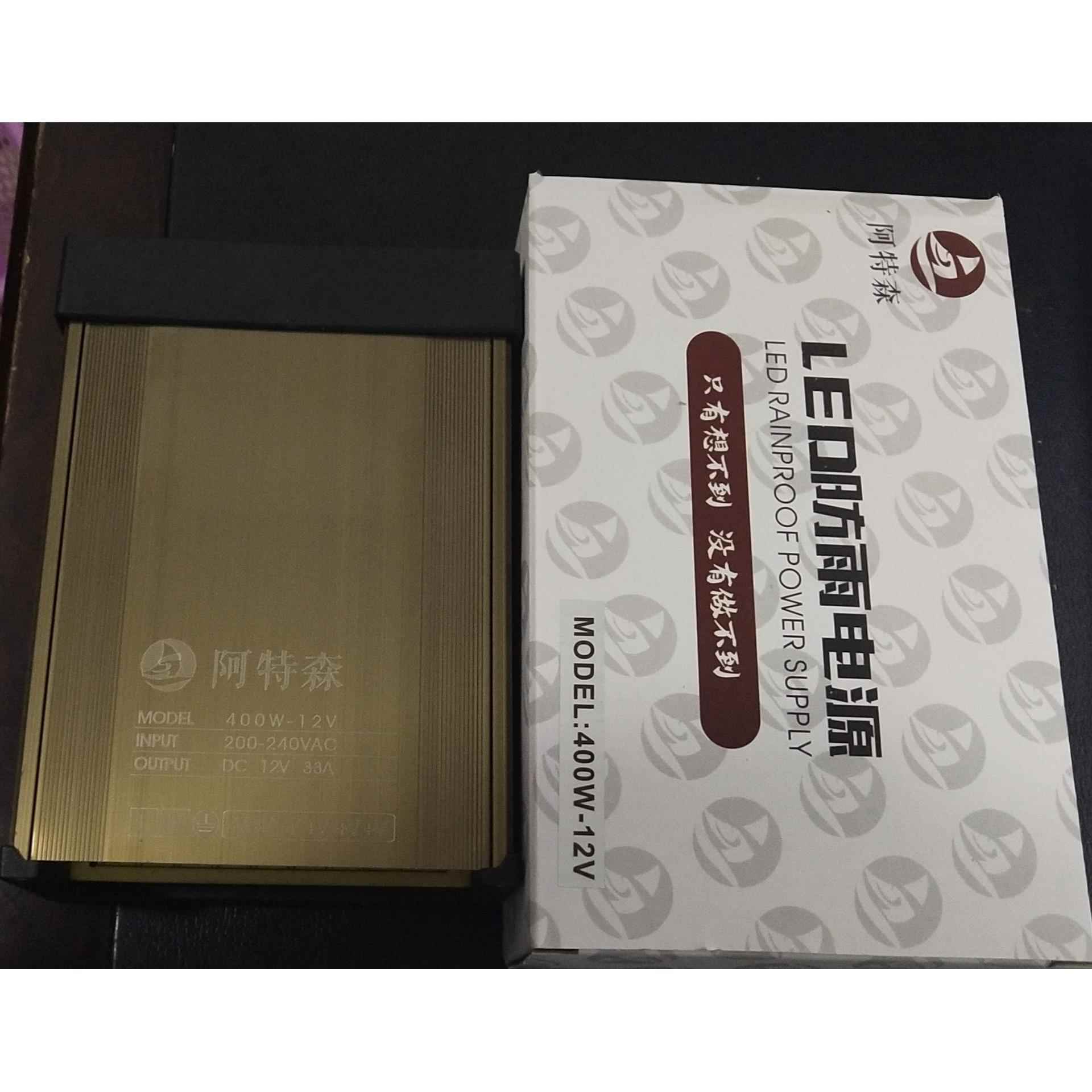 阿特森防雨电源400W12V33A直流 LED户外防水
