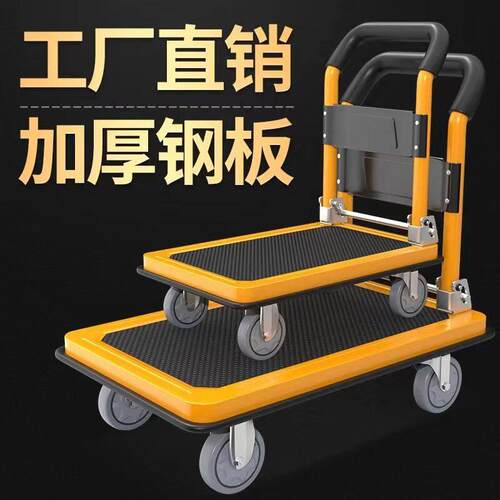 静音手推车钢制推车拉货折叠平板车小拖车搬运车超市仓储厂家优惠