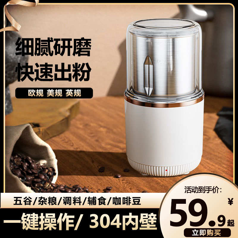 110V欧美英规电动磨粉机中药西药磨药器小型五谷辅食打粉碎研磨机