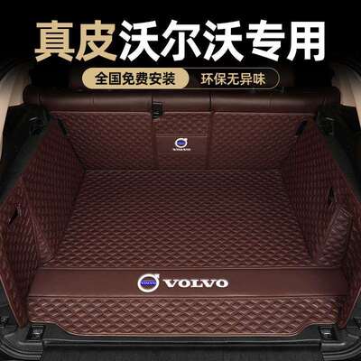 沃尔沃xc60s90s60v40s80lxc90xc40专用汽车后备箱垫全包围
