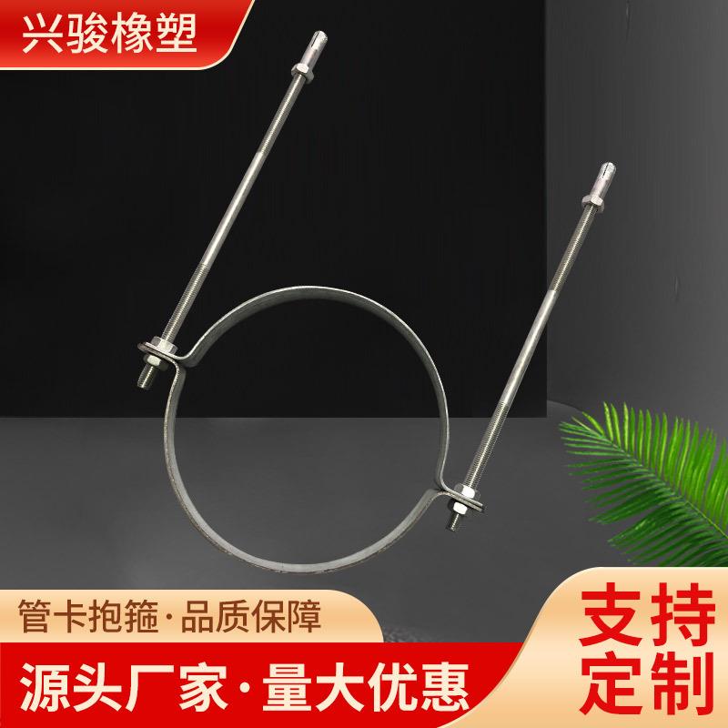 双半圆镀锌管卡U型抱箍卡箍镀锌钢板管夹不锈钢管卡吊卡固定卡