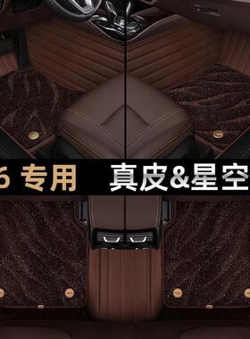 20112012/203323/2014款老款哈佛6手动款自动全包围专H用汽1车脚