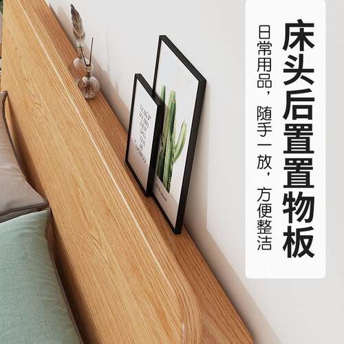 实木床现代简约1.8米双人主卧床工厂直销出租房家用1.2米单人床架