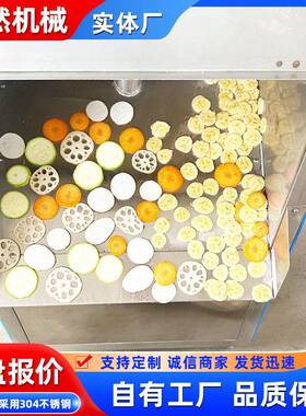 供应苹果土豆切片机 下压式柠檬切片机 多孔入料红薯切片机设备