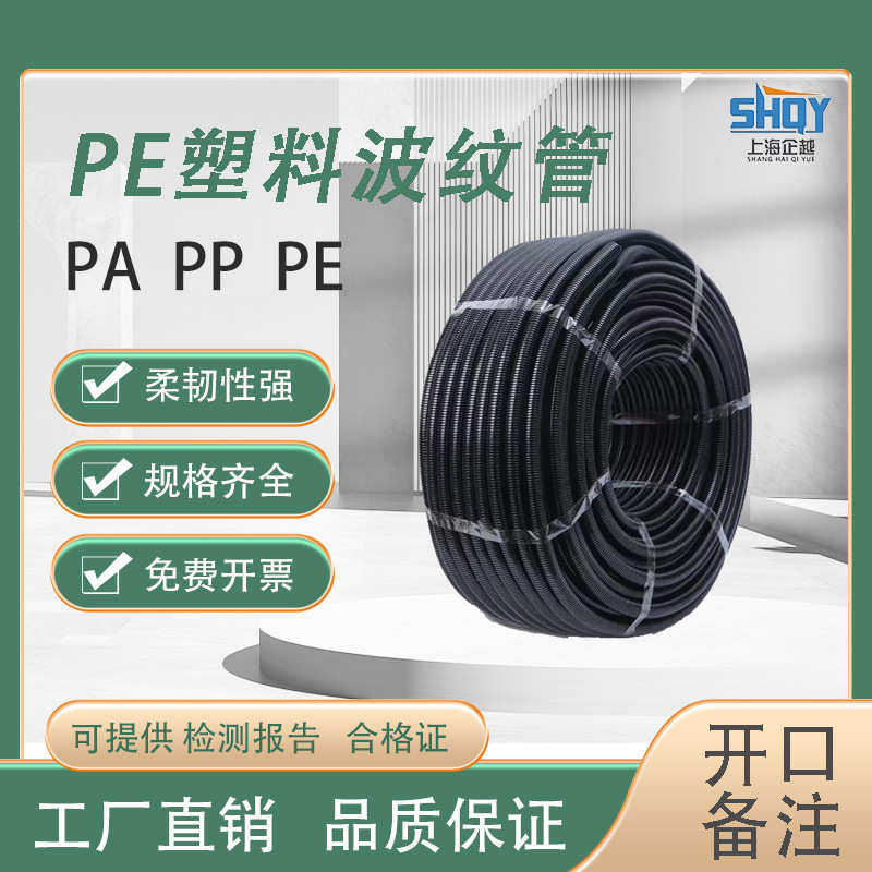 PE聚乙烯加厚塑料波纹软管电线缆保护套管汽车线束穿线管可开口,基础建材,PE管,淘宝优惠券,粉丝福利购,淘宝优惠卷