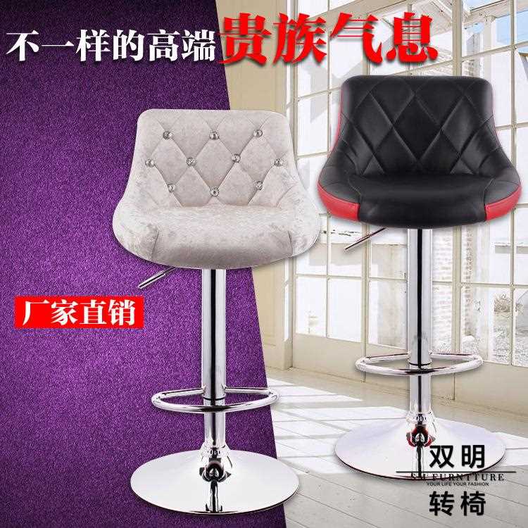 接待酒吧椅子 高脚吧台椅靠背 白色吧椅欧式 时尚创意椅子