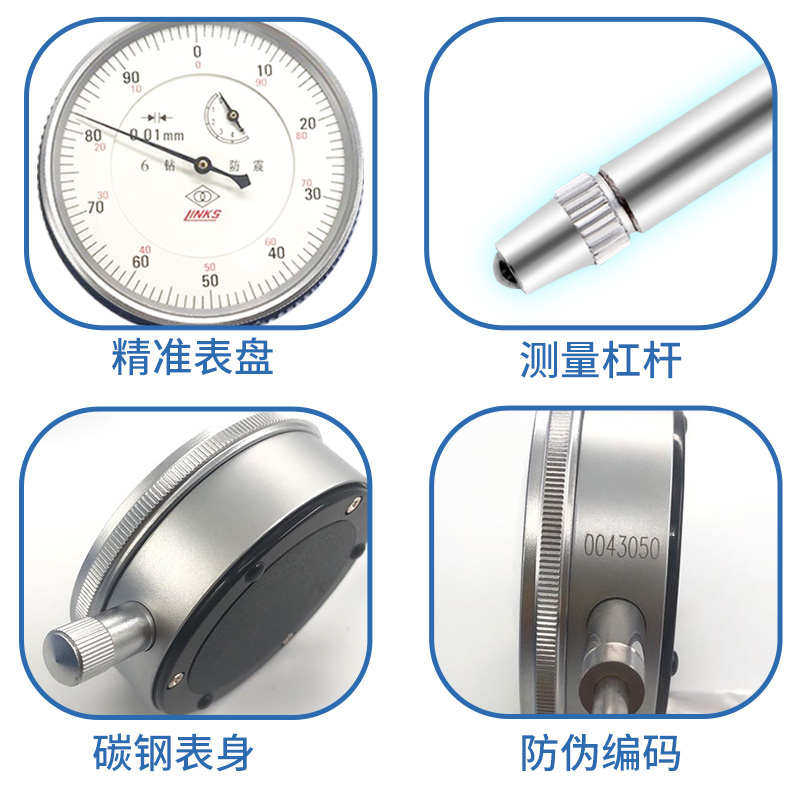 哈量百分表 千分表6钻防震机械指示表0-3-5-10-20-30MM高精度0.01