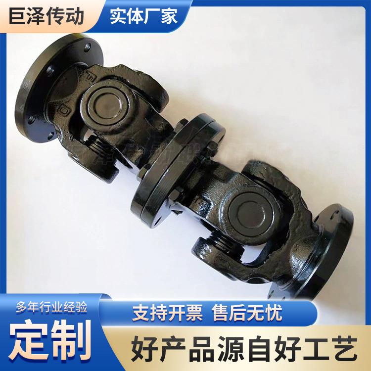 可伸缩十字轴式万向节 球笼式万向联轴器 吊轴万向传动件 万向轴