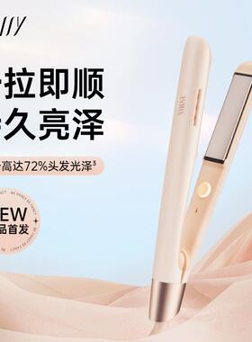 FANSY/飞美丝负离子直板夹拉直板夹浏海直发夹直卷两用夹板A1s