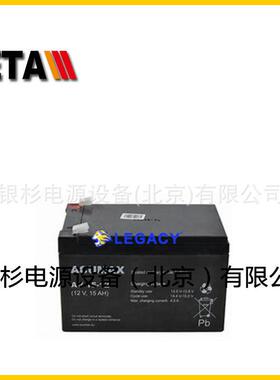 波兰ACUMAX蓄电池AML160-12 21V160AH太阳能船舶应急