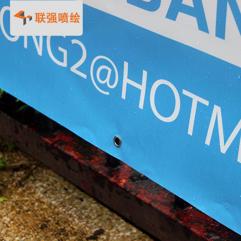 加工户外横幅喷绘 灯箱布喷绘 大幅面无拼接双面布 质量好价格低