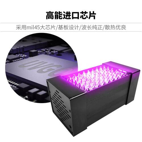 3D打印汽车油墨手提UV紫外光固化灯无影胶粘接绿油墨手机维修