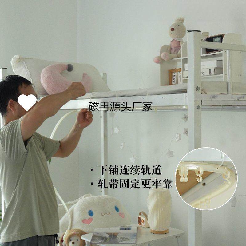 大学生宿舍床帘下铺滑轨U形轨道滑轮免打孔扎带式下桌帘u型双轨道