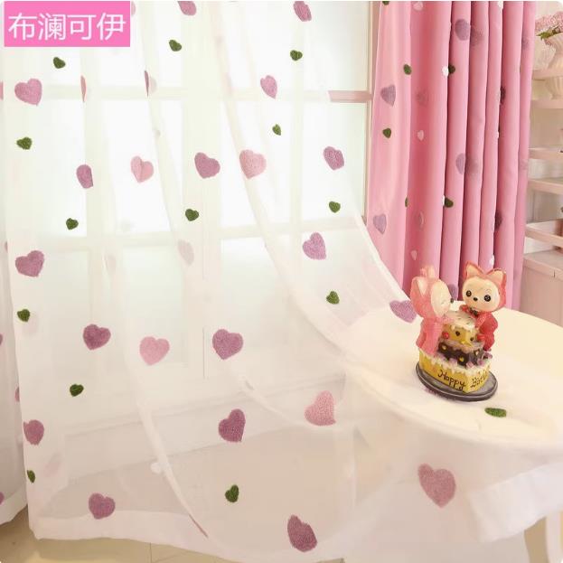 特价韩式爱心窗帘公主女孩风卧室婚房成品遮光落地窗帘白纱帘