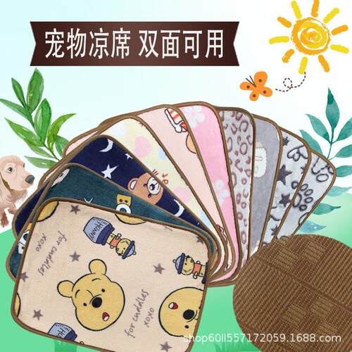 狗凉席狗垫猫垫子宠物冰垫夏季窝垫狗窝猫窝床垫厂家现货