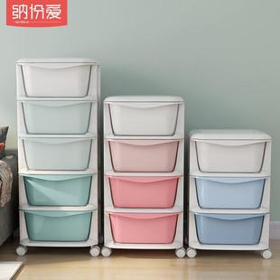 层收纳柜整家用衣柜玩储具理箱子卧N34G33室五斗柜物 塑料抽多屉式