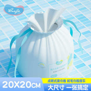 珍珠纹棉柔巾家用干湿巾批发 花节一次性全棉洗脸巾80抽加厚卷筒装