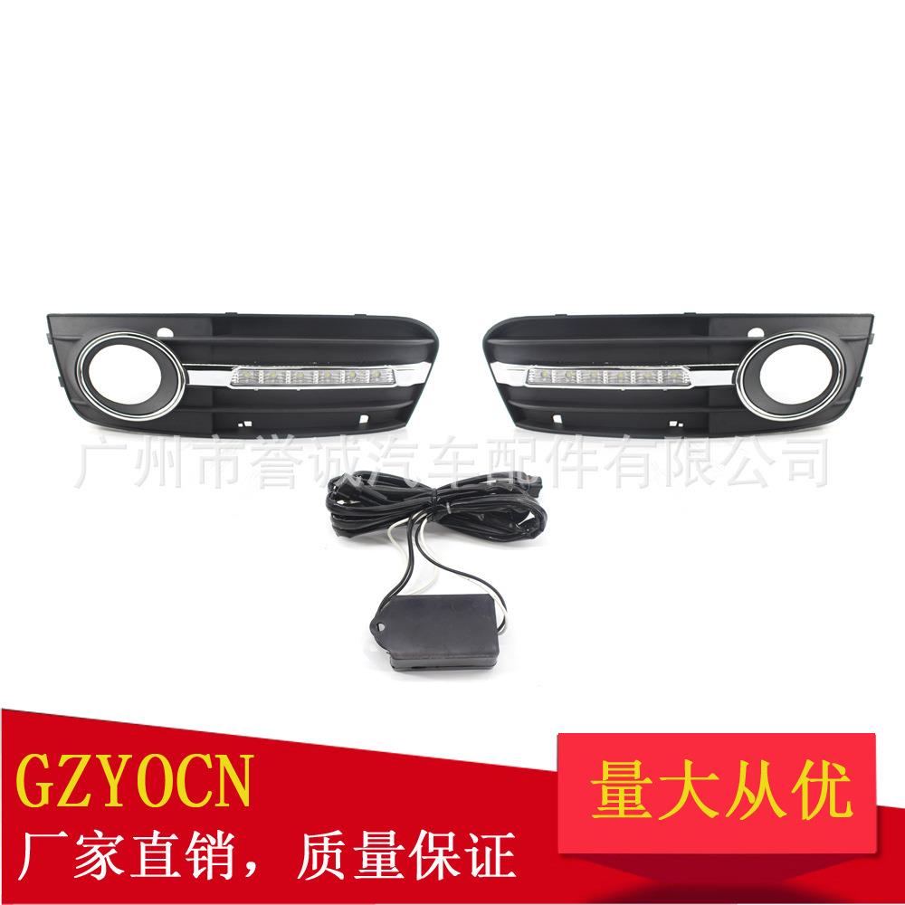 适用于奥迪A4 09-12年汽车改装LED行车灯格栅日行灯下网雾灯框