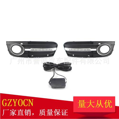 适用于奥迪A4 09-12年汽车改装LED行车灯格栅日行灯下网雾灯框