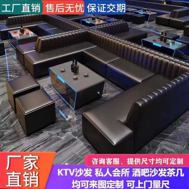KTV酒吧沙发夜总会歌厅清吧酒馆包厢转角卡座定做默认项绢花可以