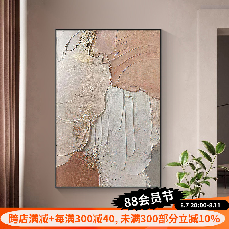 侘寂赤贫风玄关装饰画抽象大气走廊过道挂画入户大幅落地平面壁图片