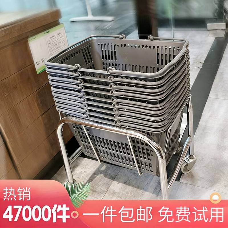 超市专用购物篮手提网红零食店购物筐拉杆带轮推车便利店大号篮子