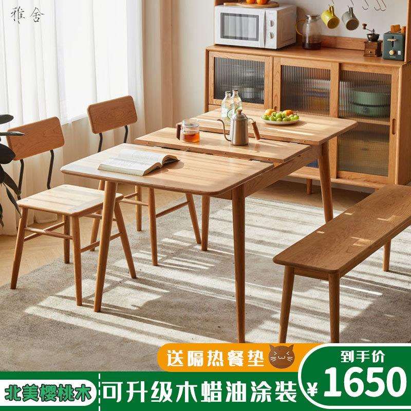 全实木可伸缩餐桌北欧小户型餐桌椅组合折叠家用原木橡木简约饭桌