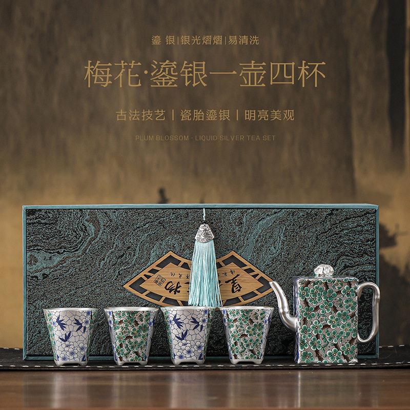 周鸿杰大师梅花鎏银一壶四杯茶具套装古法技艺瓷胎鎏银功夫礼盒装