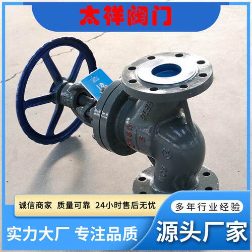 J41H-16C铸钢法兰截止阀温蒸汽硬密封/厂家直销全品类阀门