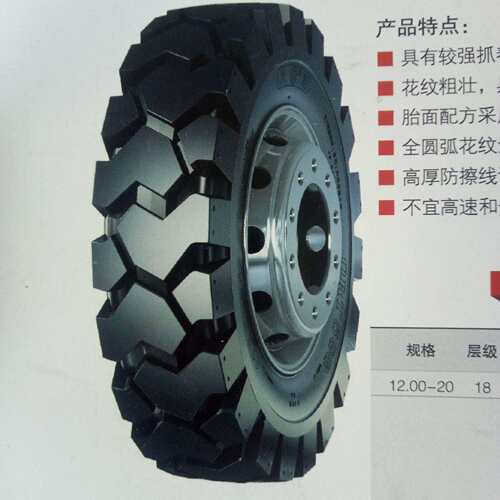 优矿山用1200-2-18专工程711机械矿山轮胎质耐磨1200-200-18