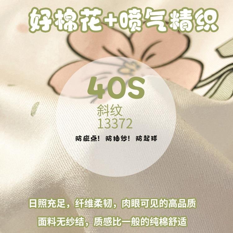 学生宿舍全棉被套单件100纯棉单人被罩150x200x230床单四件套0.9m