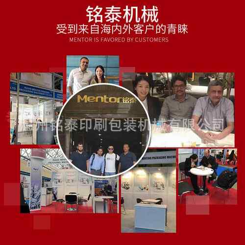 地保护膜无布门MT-4600~套中高速柔版印纺刷机面 一次懒人抹性布