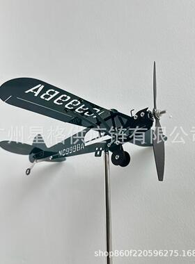 SM 79 Sparviero model 金属铁艺飞机风力旋转器飞机风车户外装饰