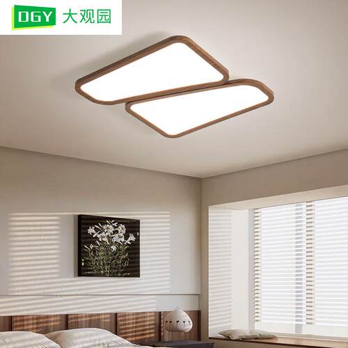 大观园客厅中古吸顶灯大气现代简约全屋套餐2026新款中山灯具L263