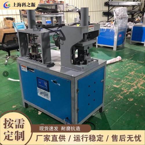方管镀锌管折角机 45度90度折角一次成型机  扁管液压折弯剪角机