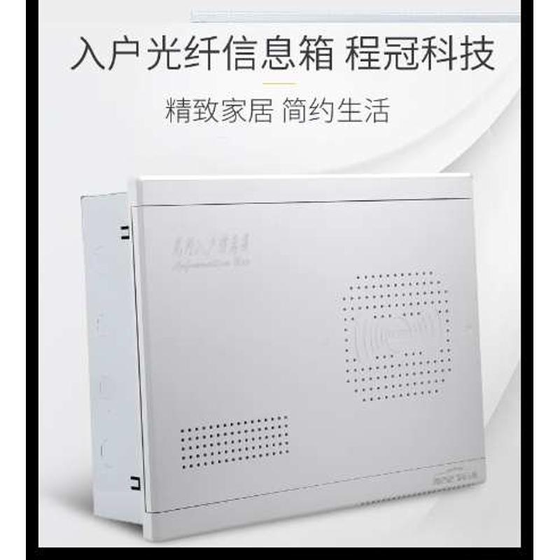 装线网络暗箱箱子箱布线箱箱信息光纤大号家用弱电多媒体多功能集