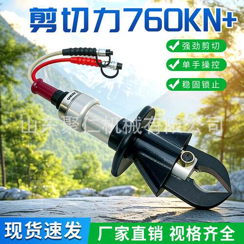 液压破拆工具组便携式液压破拆工具72MPa 超压液压顶撑工具